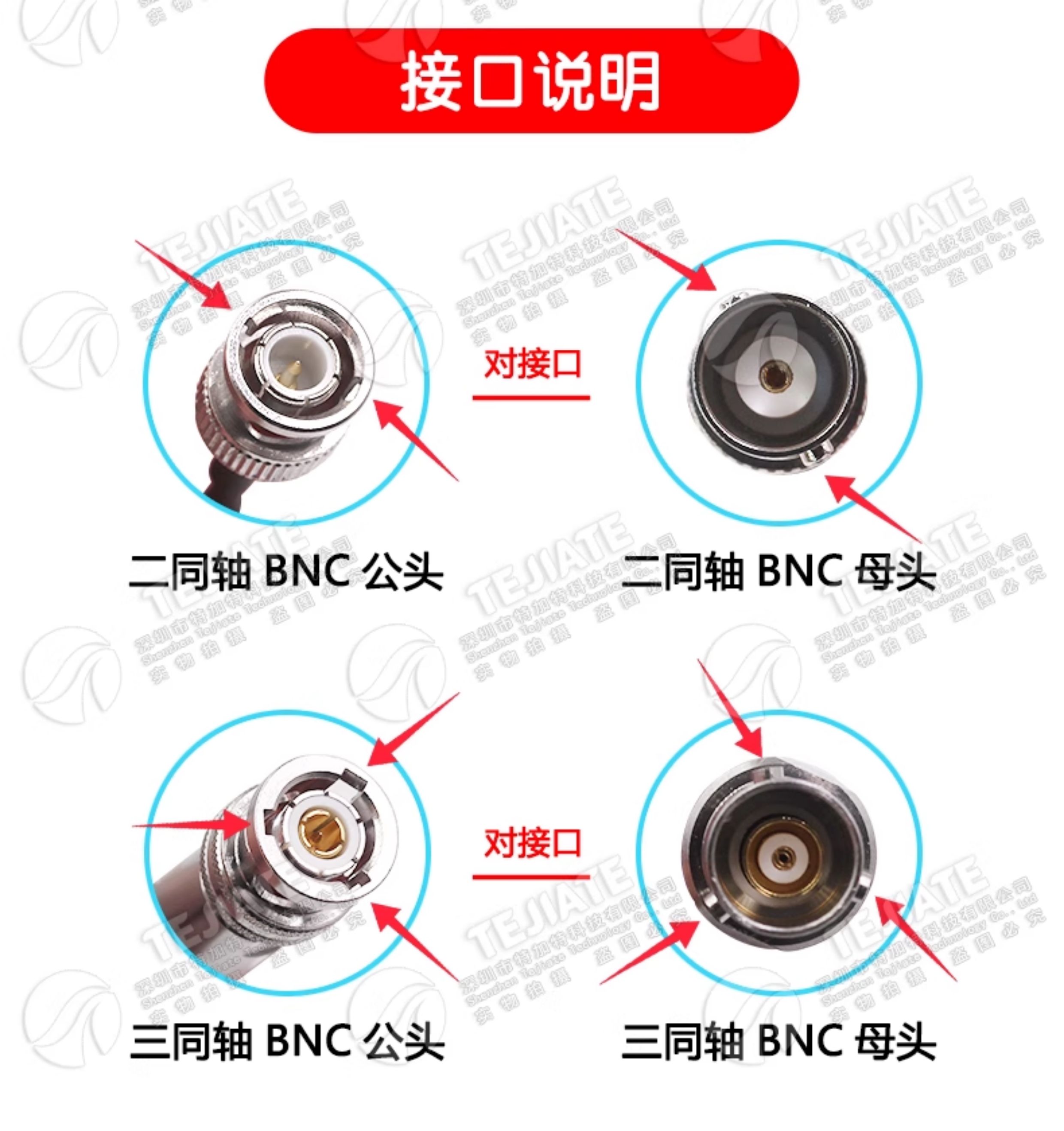 TRB转4MM香蕉插头信号线 TRB/香蕉头 三同轴BNC接数字源表测试线