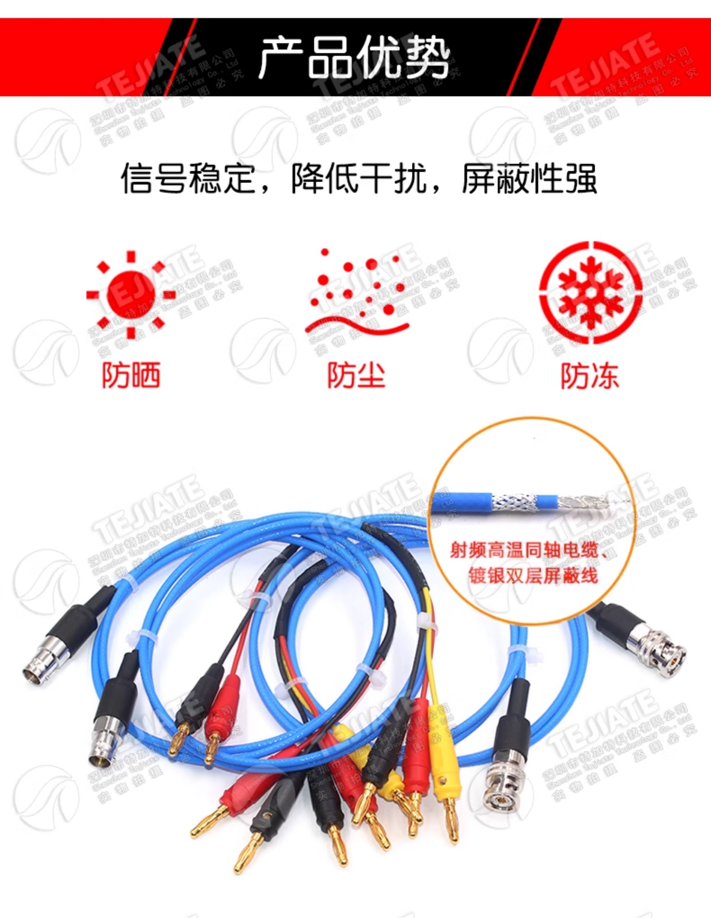 TRB转4MM香蕉插头信号线 TRB/香蕉头 三同轴BNC接数字源表测试线