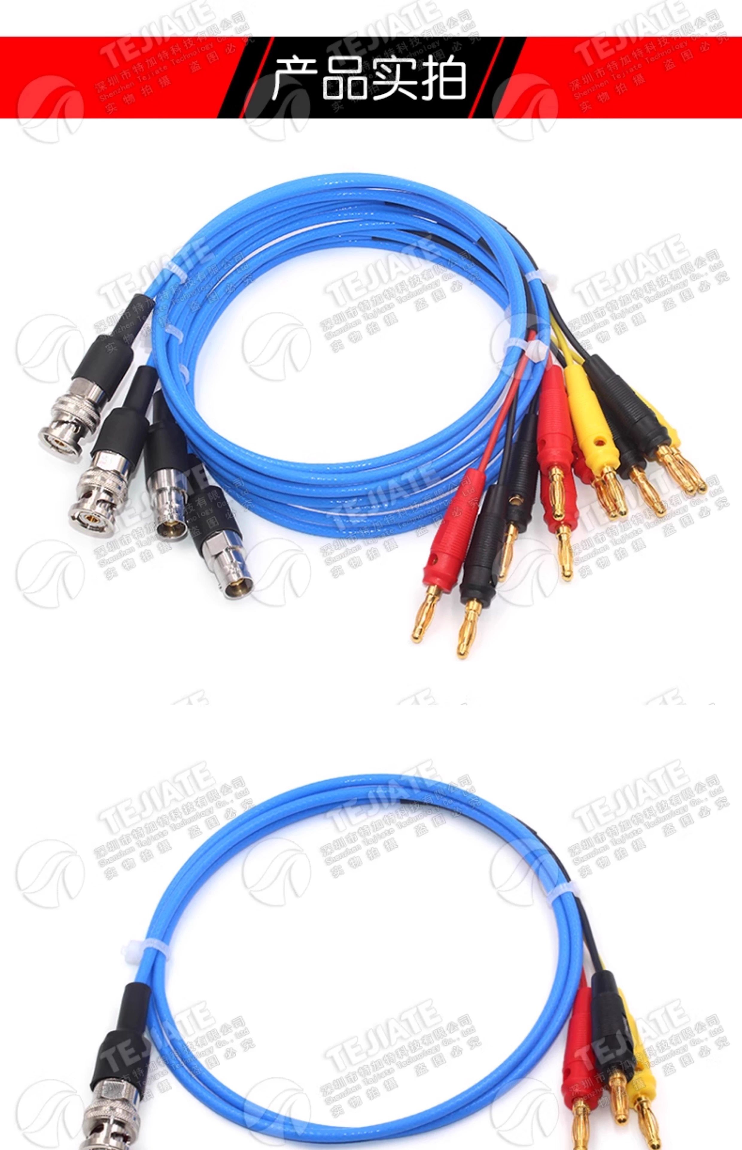 TRB转4MM香蕉插头信号线 TRB/香蕉头 三同轴BNC接数字源表测试线