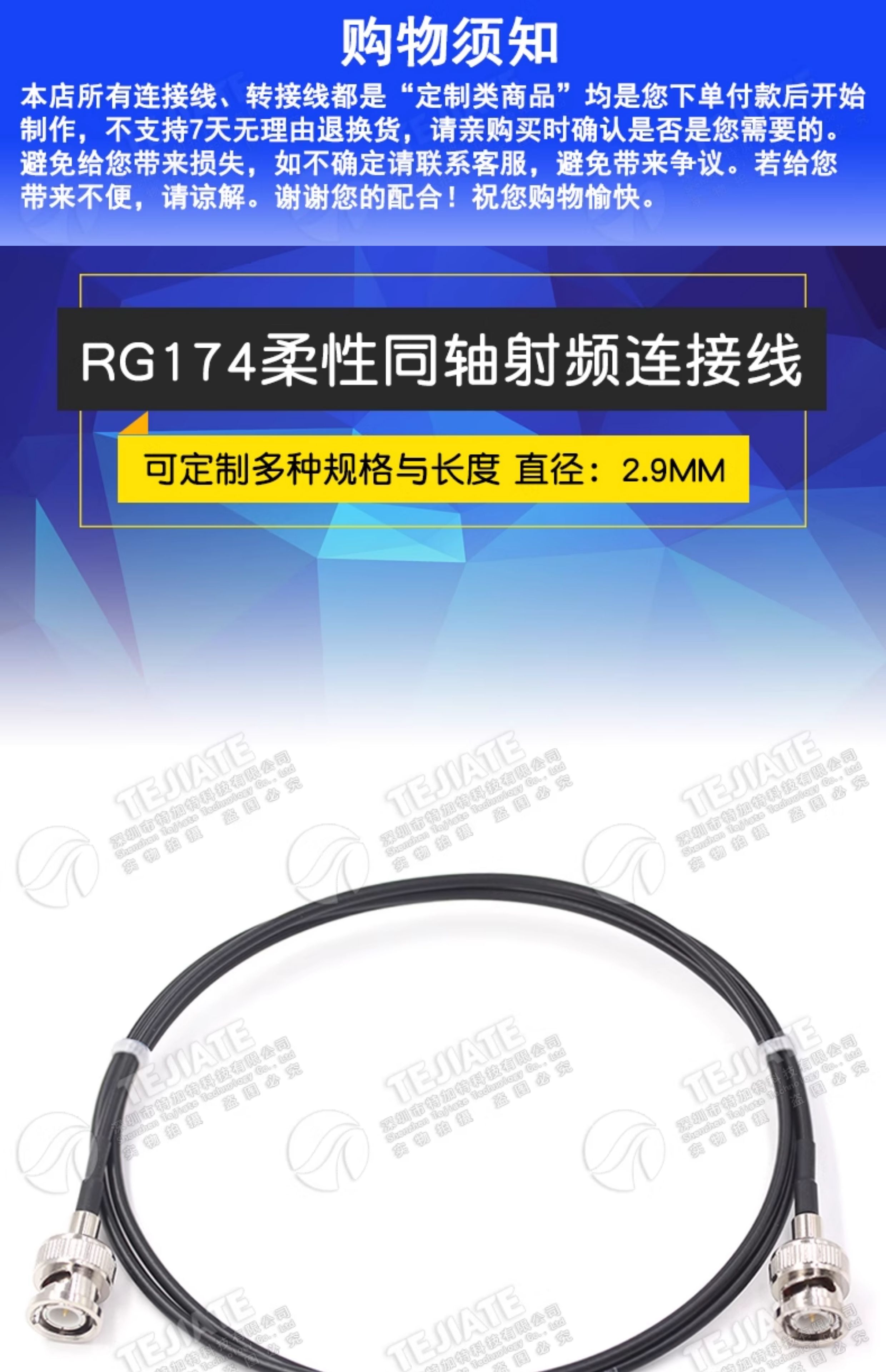 RG174柔性同轴射频跳线 BNC-JJ BNC公转公连接线 BNC双公头延长线