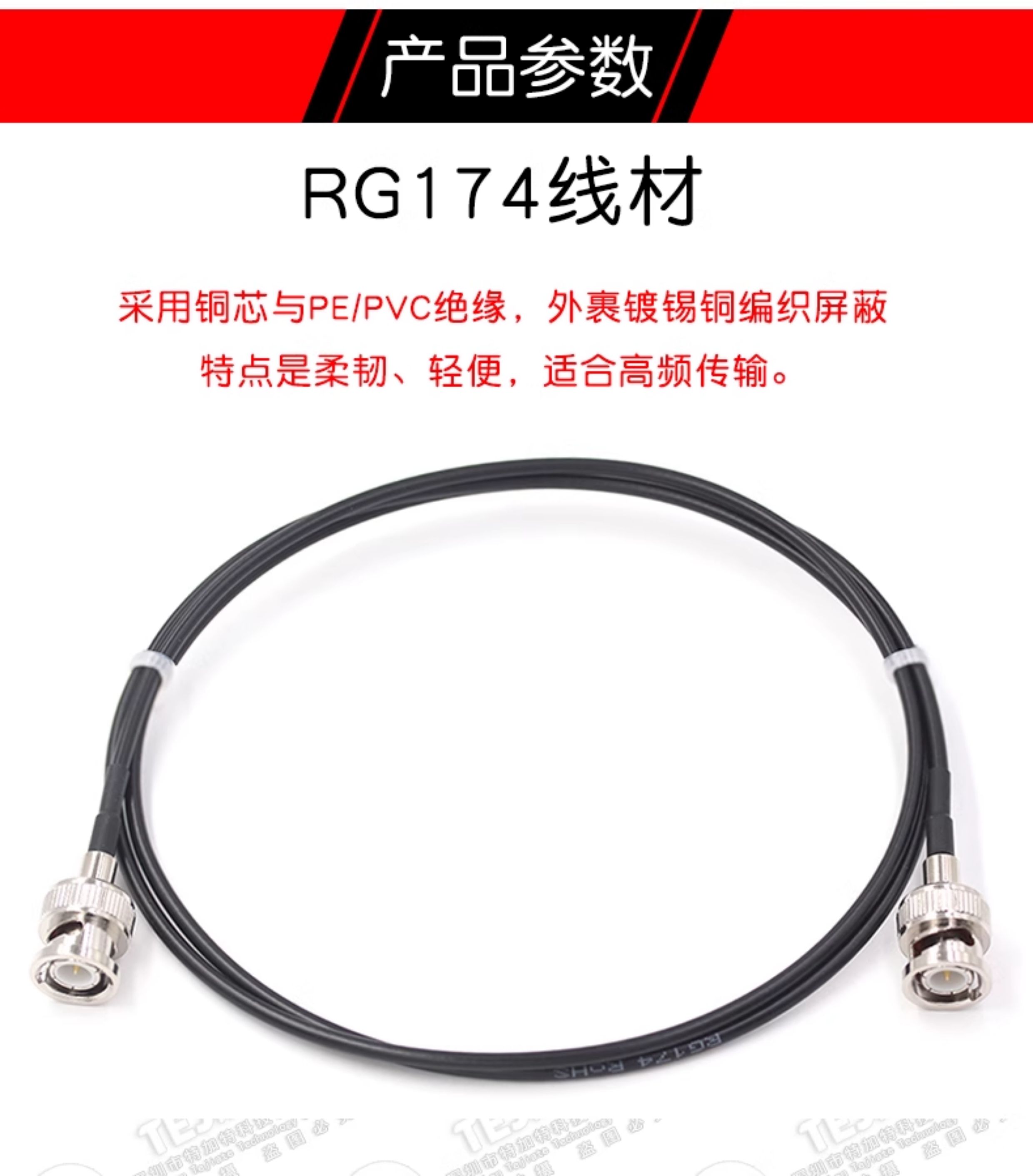 RG174柔性同轴射频跳线 BNC-JJ BNC公转公连接线 BNC双公头延长线