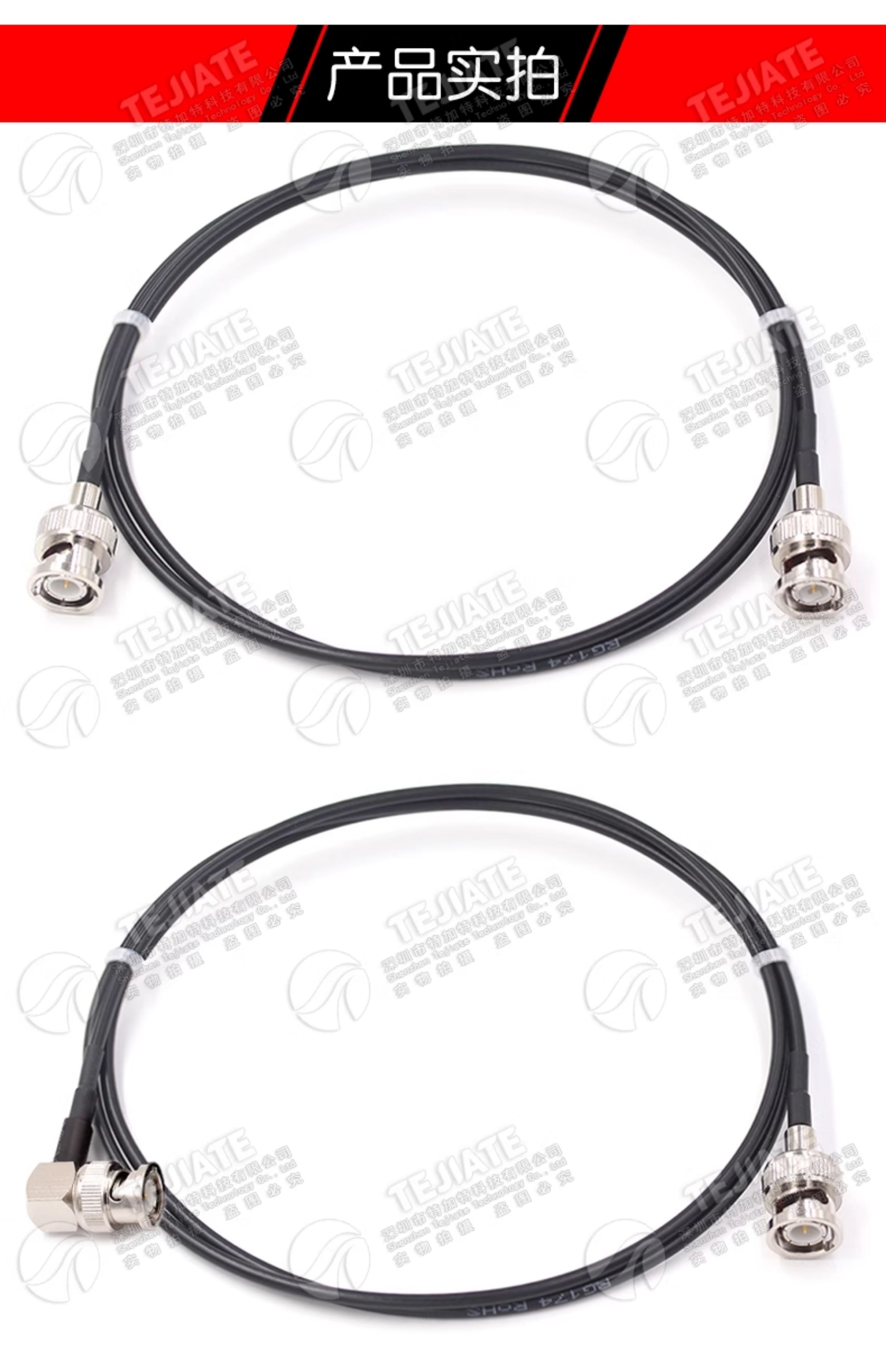 RG174柔性同轴射频跳线 BNC-JJ BNC公转公连接线 BNC双公头延长线