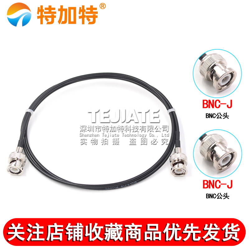 RG174柔性同轴射频跳线 BNC-JJ BNC公转公连接线 BNC双公头延长线 