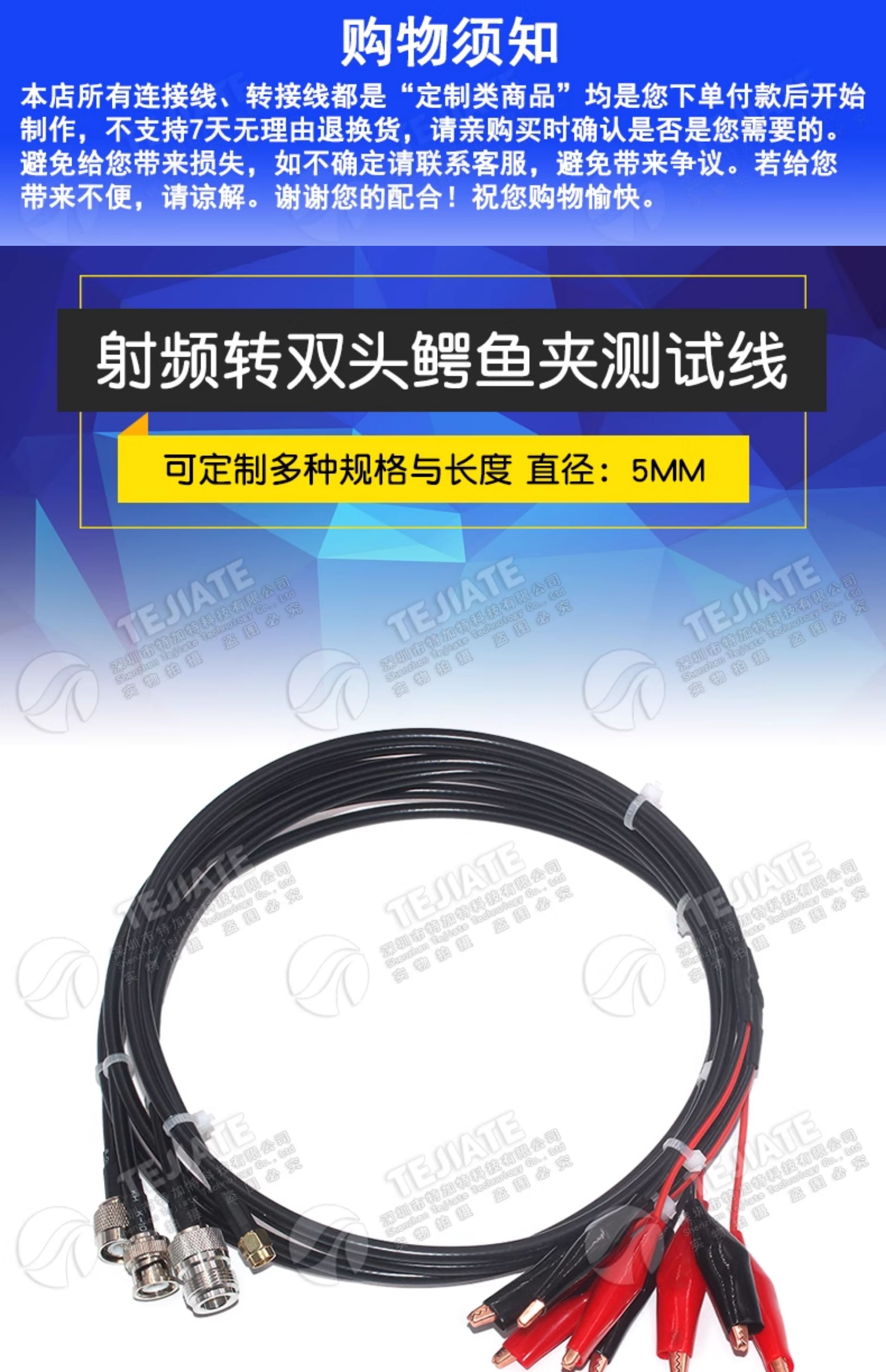 Q9/N/TNC/SMA转鳄鱼夹测试线 BNC转鳄鱼夹线RG58示波器信号延长线