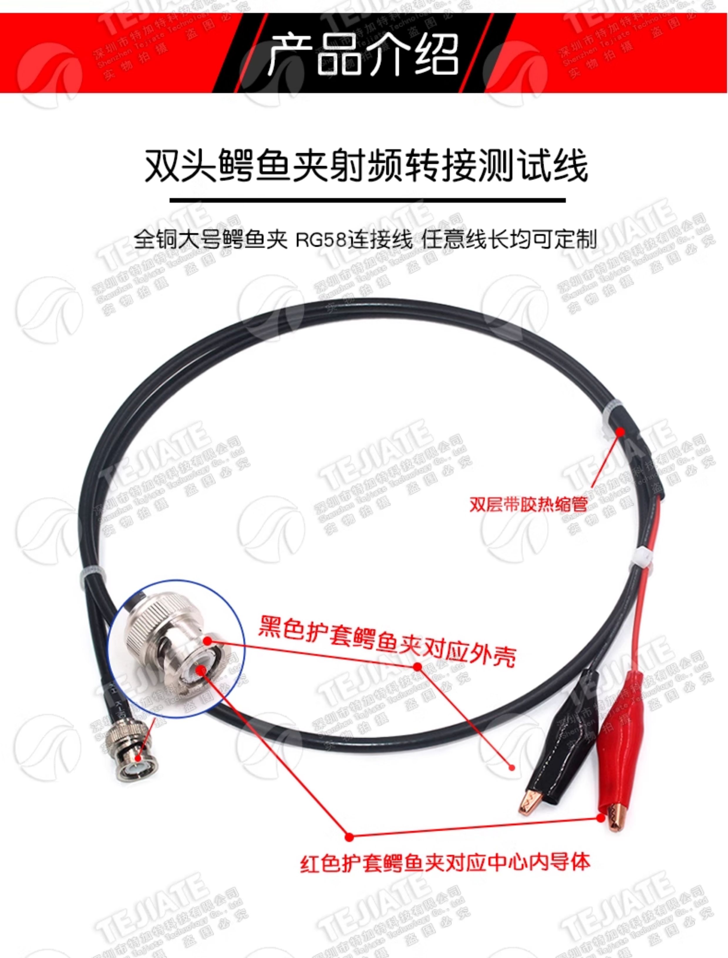 Q9/N/TNC/SMA转鳄鱼夹测试线 BNC转鳄鱼夹线RG58示波器信号延长线