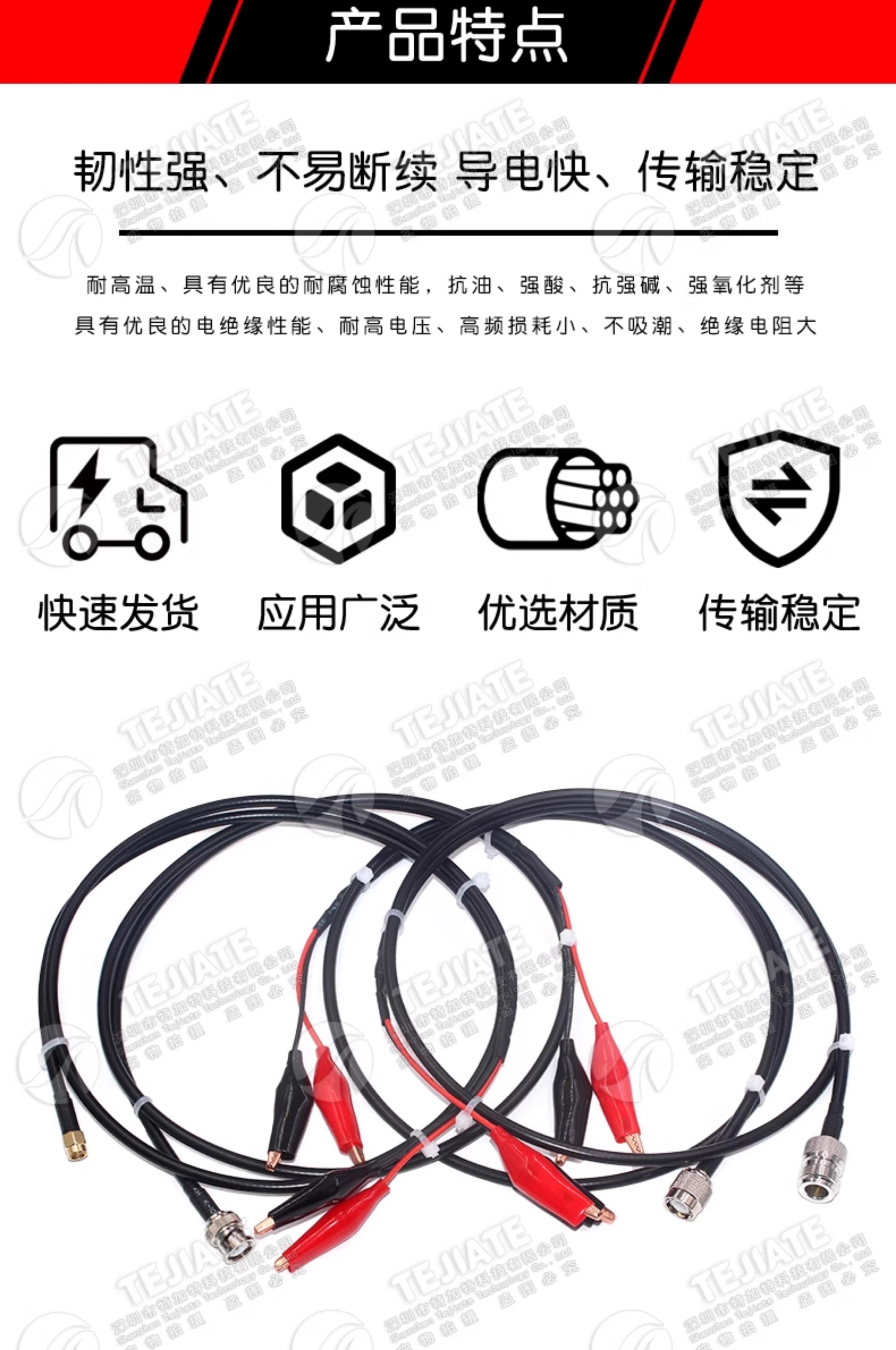 Q9/N/TNC/SMA转鳄鱼夹测试线 BNC转鳄鱼夹线RG58示波器信号延长线