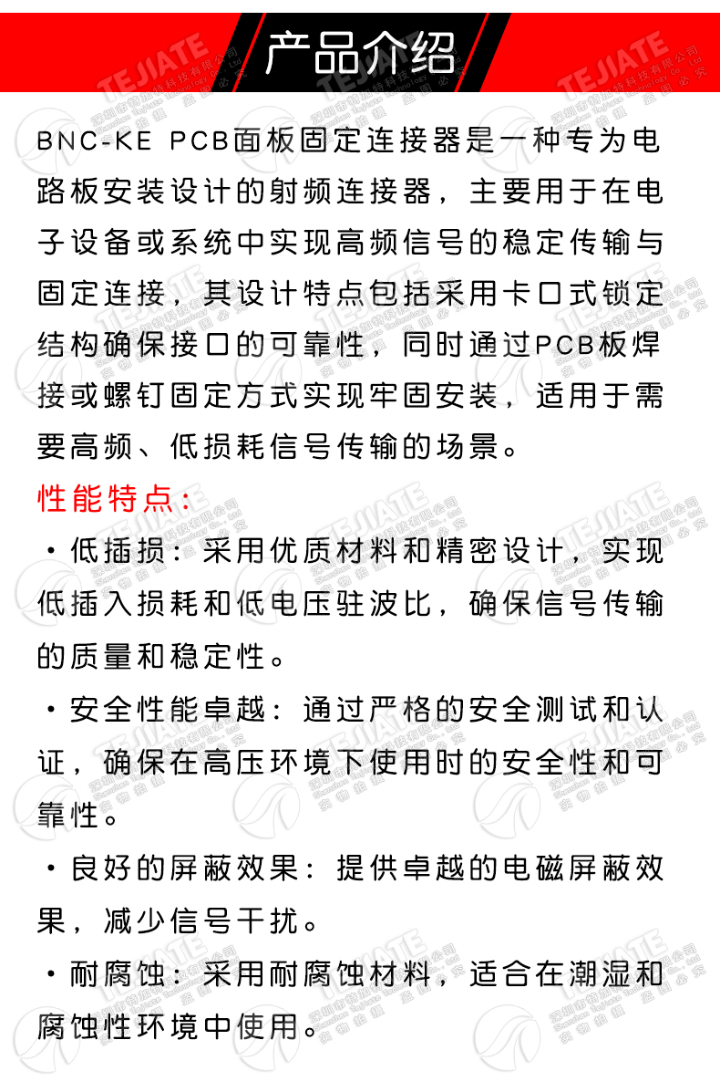 BNC射频连接器 BNC-KE PCB面板固定插座全铜 BNC-KHD立式母座50欧