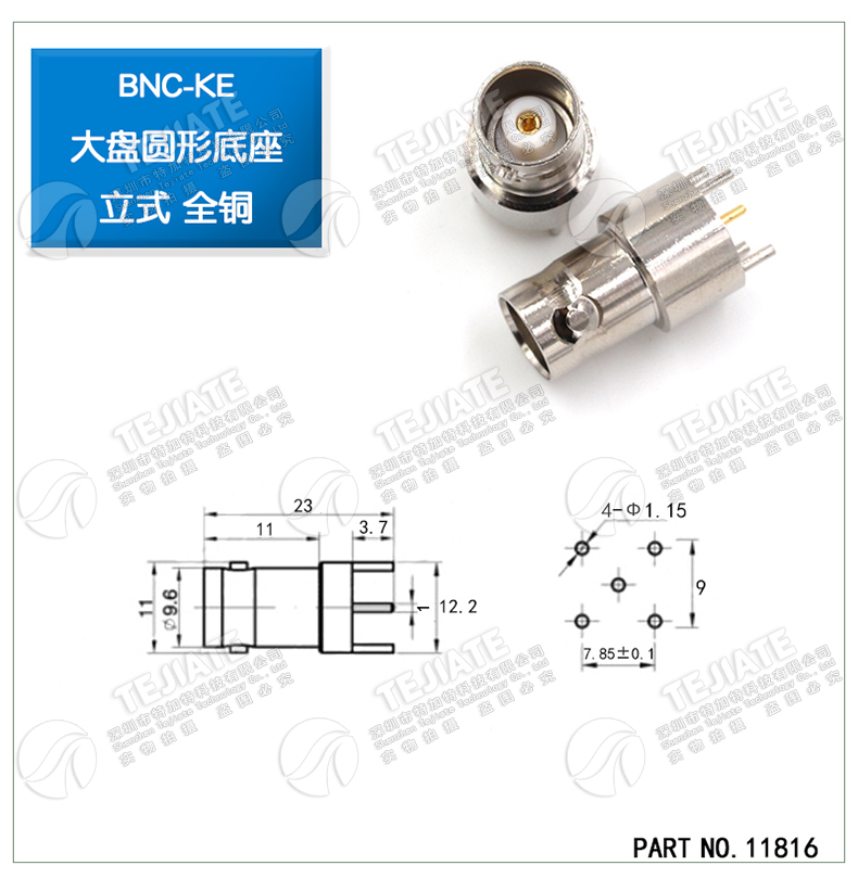 BNC射频连接器 BNC-KE PCB面板固定插座全铜 BNC-KHD立式母座50欧