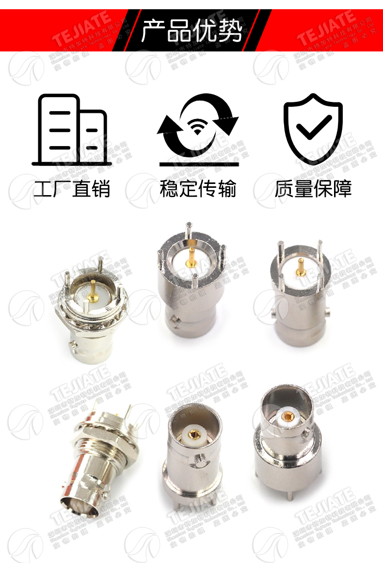 BNC射频连接器 BNC-KE PCB面板固定插座全铜 BNC-KHD立式母座50欧