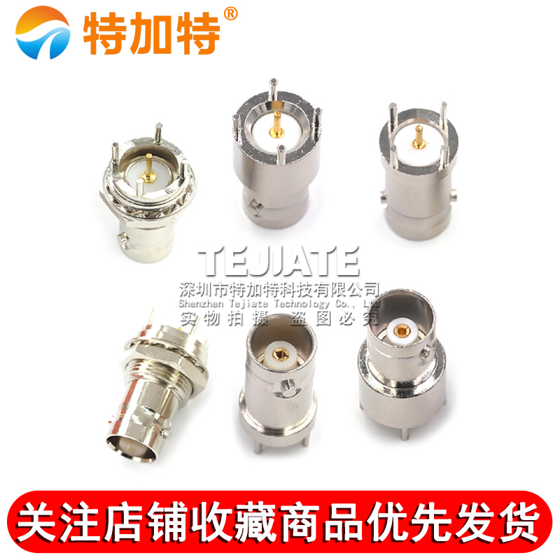 BNC射频连接器 BNC-KE PCB面板固定插座全铜 BNC-KHD立式母座50欧 