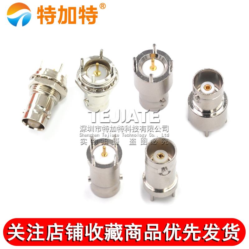 BNC射频连接器 BNC-KE PCB面板固定插座全铜 BNC-KHD立式母座50欧 