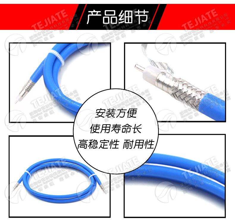 SS402机械稳相电缆 RM141低损耗测试型线缆 银带绕包 高频同轴线