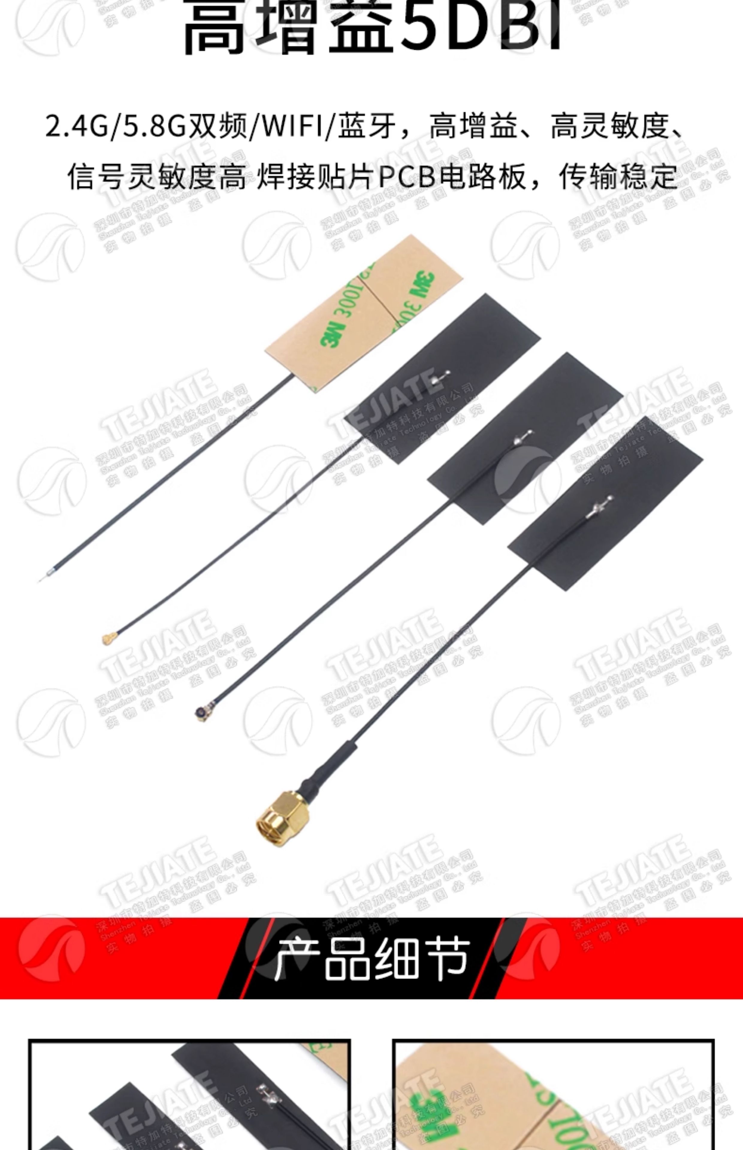 2.4g天线 5g 5.8g双频天线内置FPC软板wifi蓝牙FPC贴片ipex天线