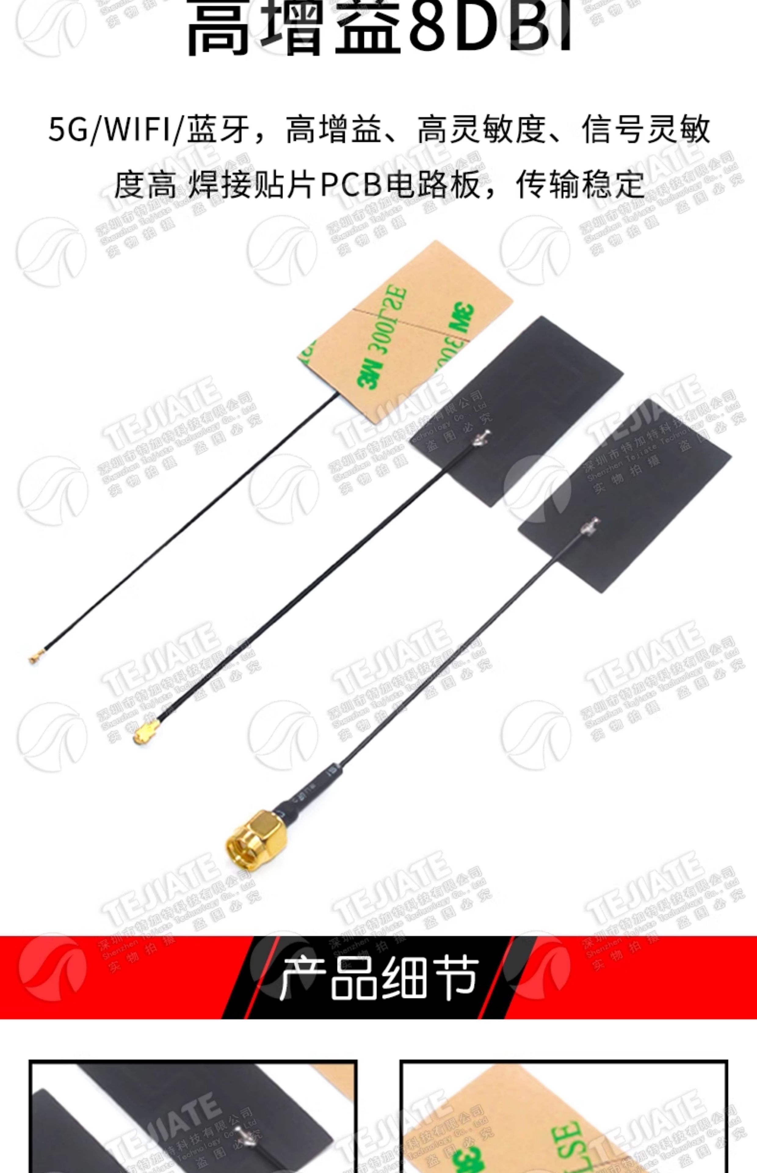 FPC柔性5G天线 FPC全向内置高增益软板 全频段物联网模块5Ghz天线