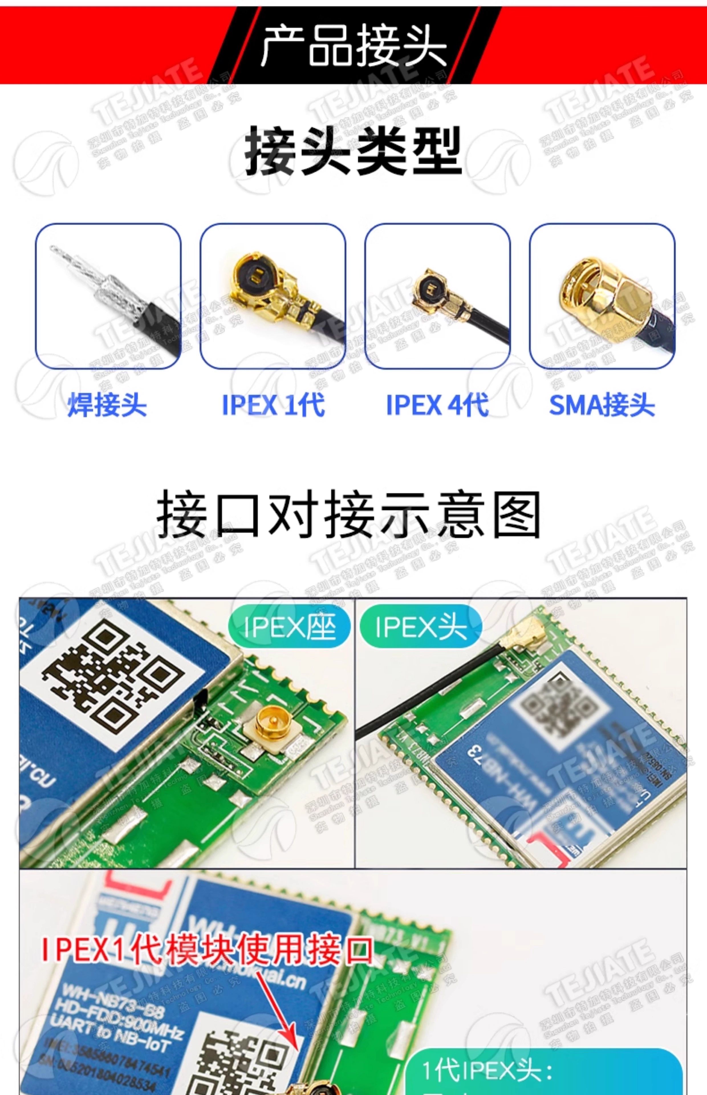 FPC柔性5G天线 FPC全向内置高增益软板 全频段物联网模块5Ghz天线