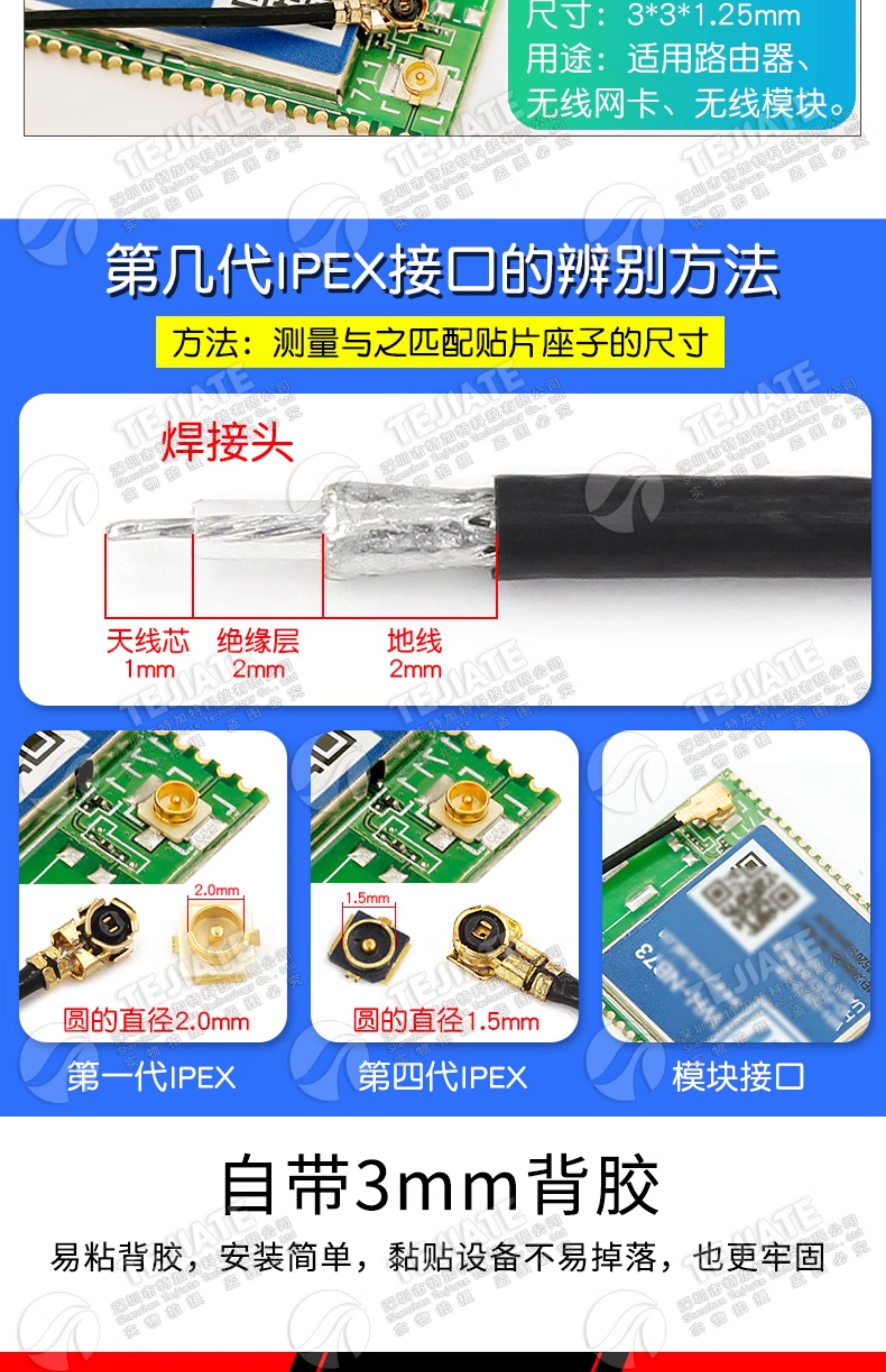 FPC柔性5G天线 FPC全向内置高增益软板 全频段物联网模块5Ghz天线