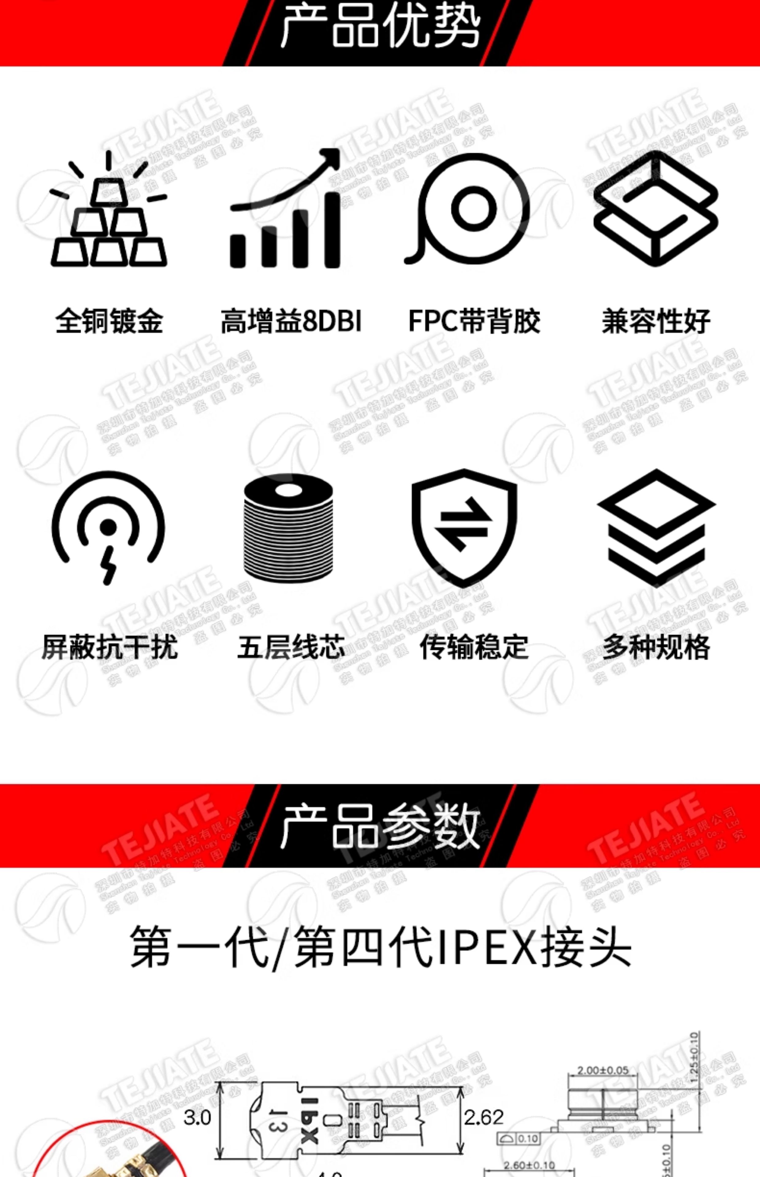 FPC柔性5G天线 FPC全向内置高增益软板 全频段物联网模块5Ghz天线