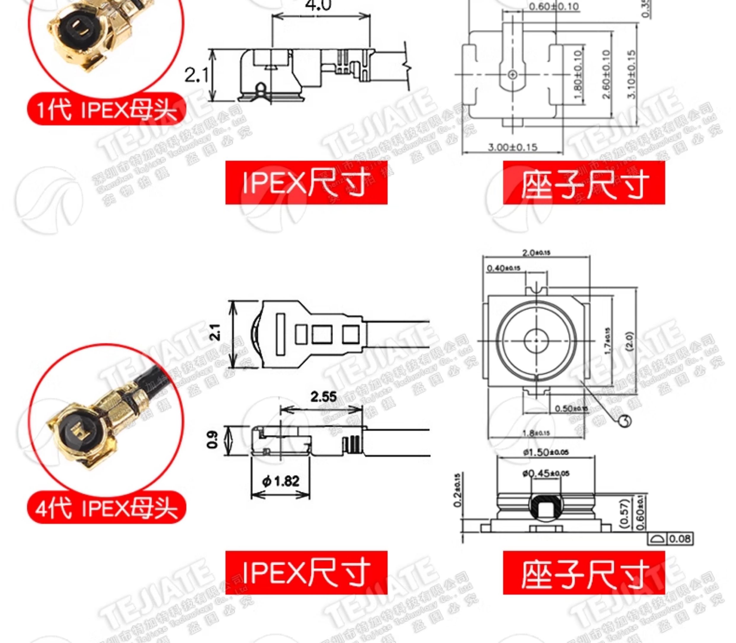 FPC柔性5G天线 FPC全向内置高增益软板 全频段物联网模块5Ghz天线