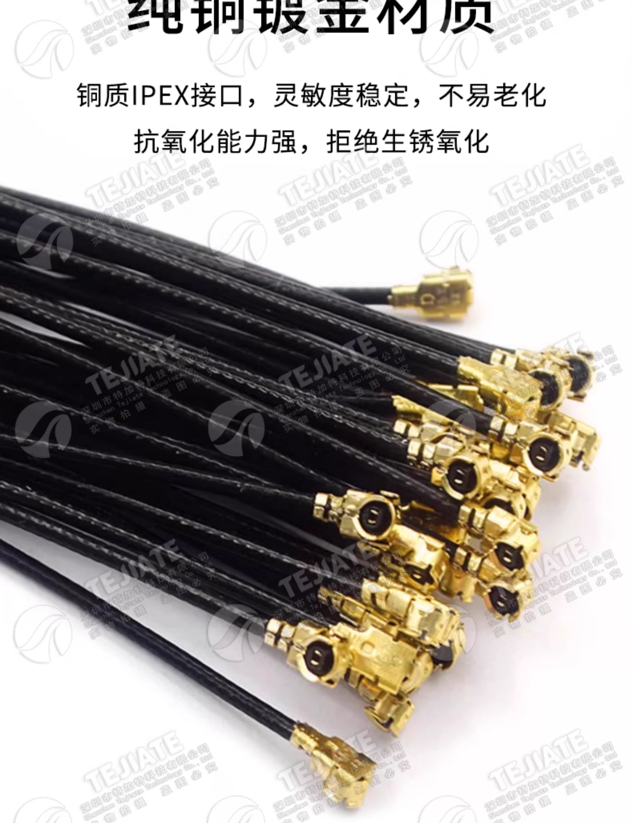 FPC柔性5G天线 FPC全向内置高增益软板 全频段物联网模块5Ghz天线