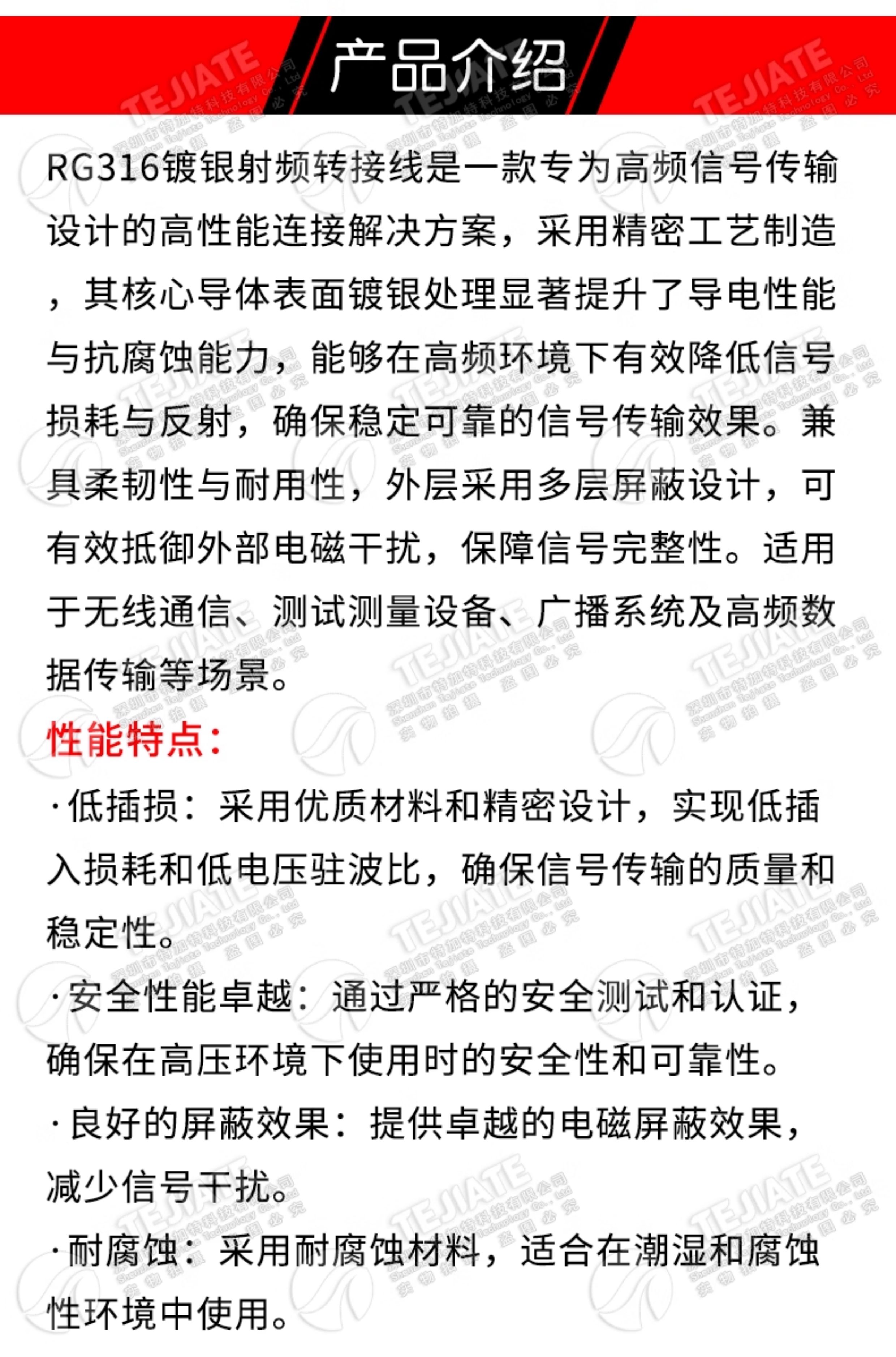 SMA转SSMA延长线 SSMA转SSMA公转母连接线 SMA/SSMA-JJ射频跳线