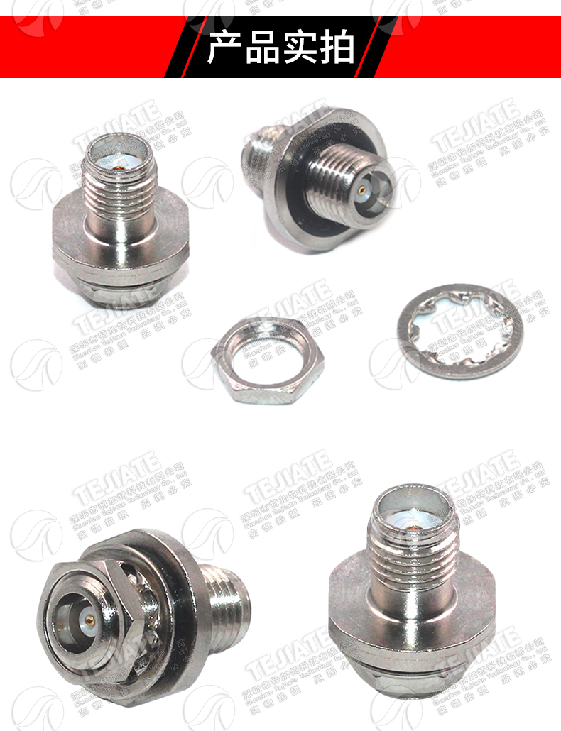 SMA/MCX-KKY螺母后置 SMA母转MCX母带螺母固定面板穿墙连接器