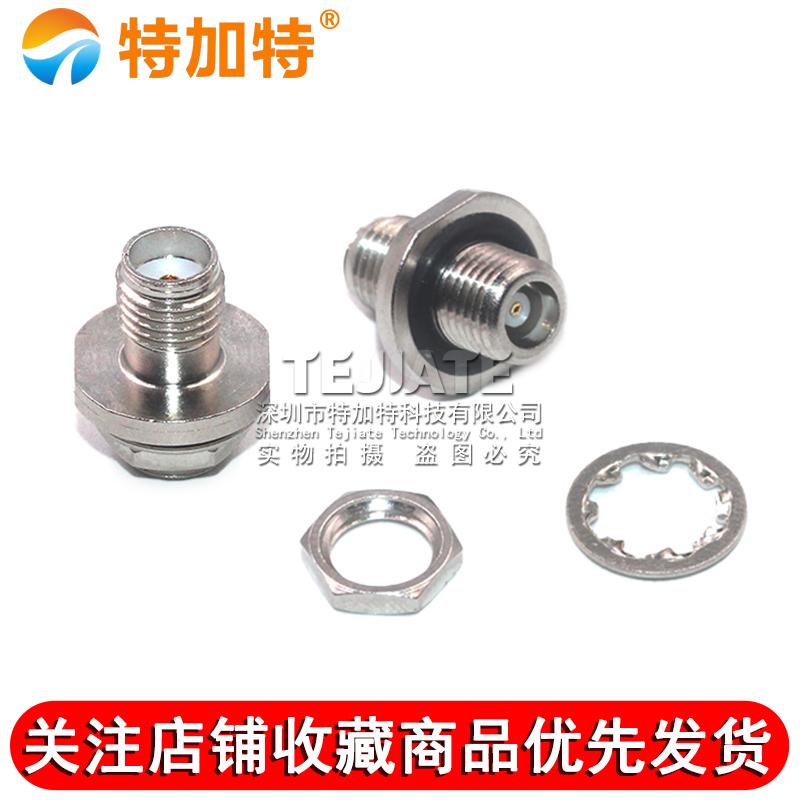 SMA/MCX-KKY螺母后置 SMA母转MCX母带螺母固定面板穿墙连接器 