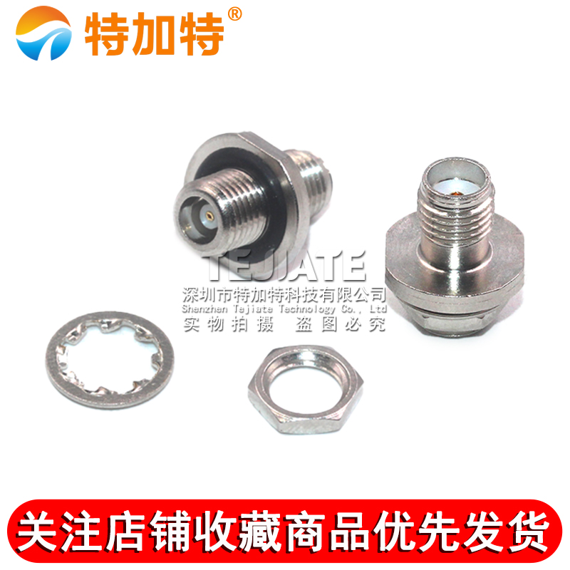 SMA/MCX-KKY螺母后置 SMA母转MCX母带螺母固定面板穿墙连接器 