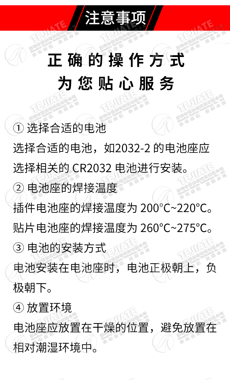 CR2032 3V纽扣CMOS笔记本BIOS台式主板电池带线1.0/1.25MM ML1220