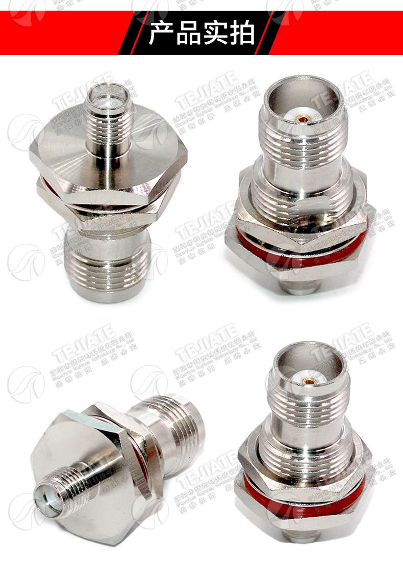 TNC/SMA-KKY TNC母转SMA母穿墙式带螺母 SMA/TNC-KKY GPS转接器