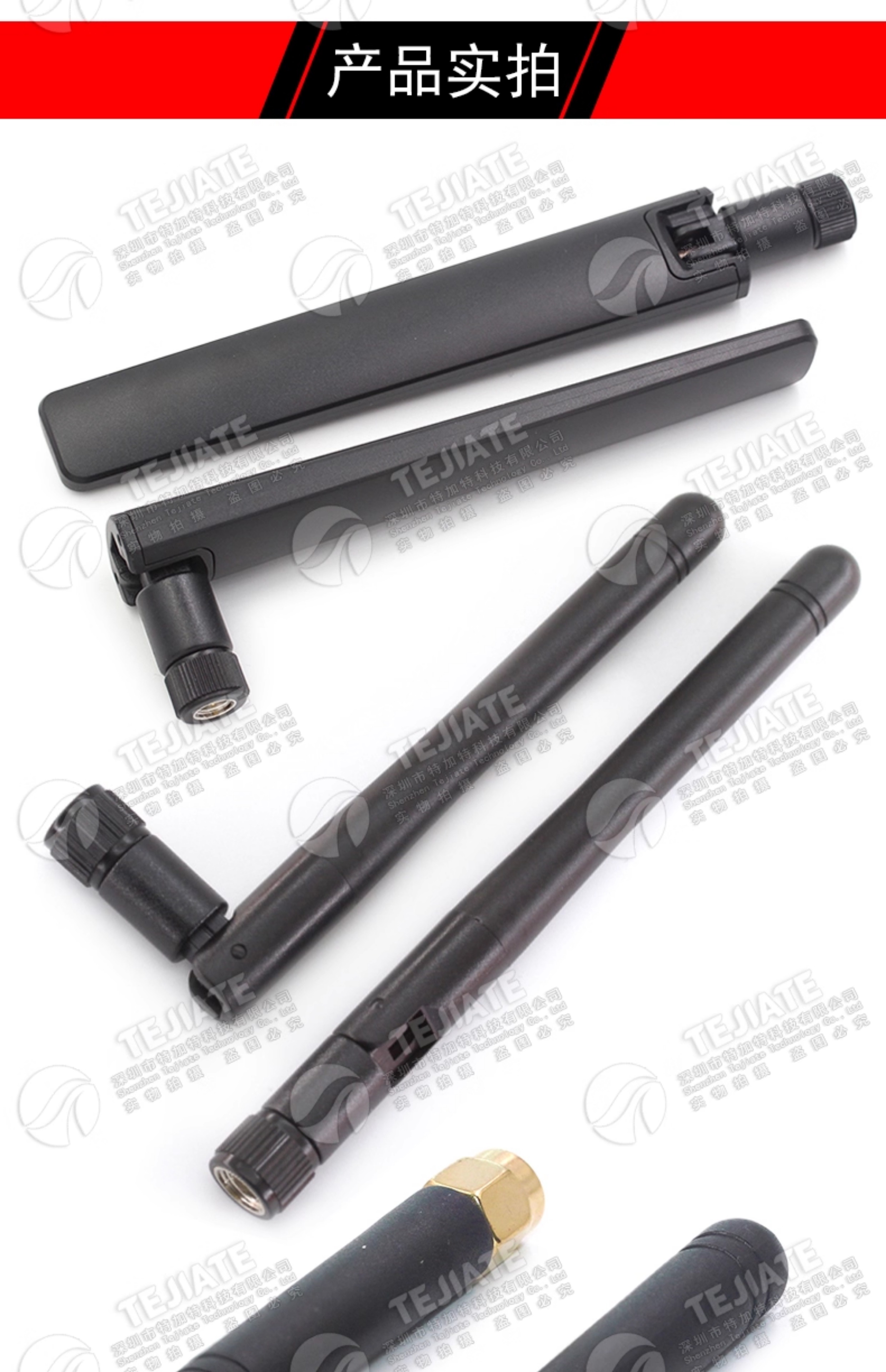 5G/4G/LTE全频段外置天线 GSM/GPRS/2G/NB模块高增益折叠胶棒天线