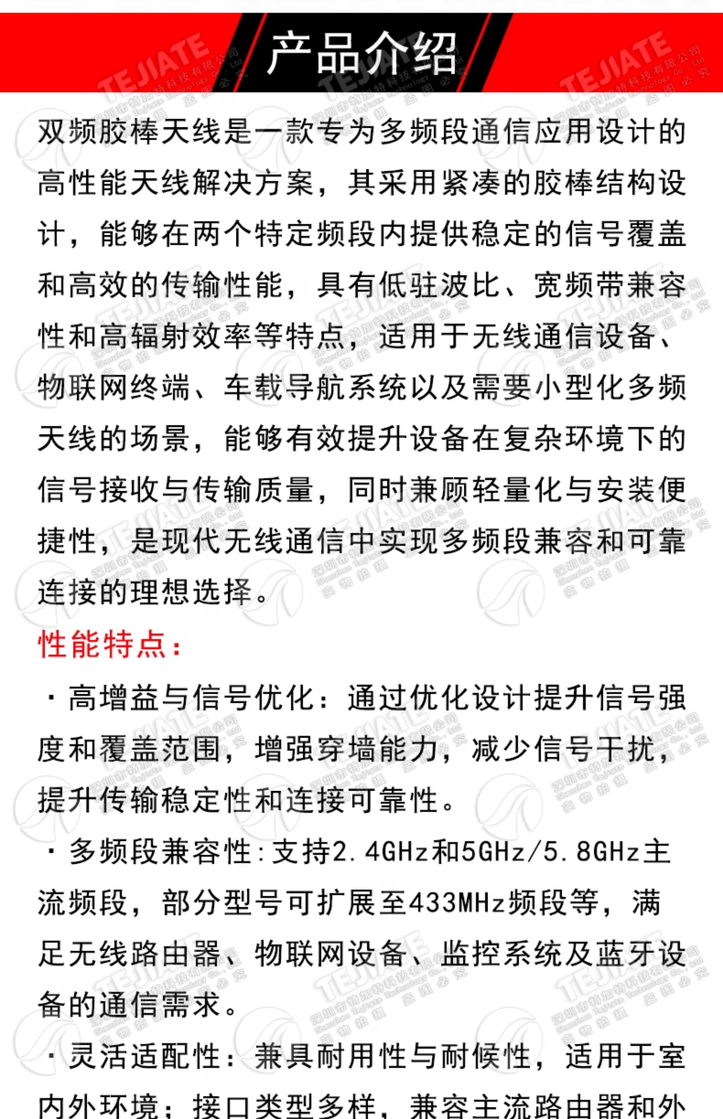 5G/4G/LTE全频段外置天线 GSM/GPRS/2G/NB模块高增益折叠胶棒天线