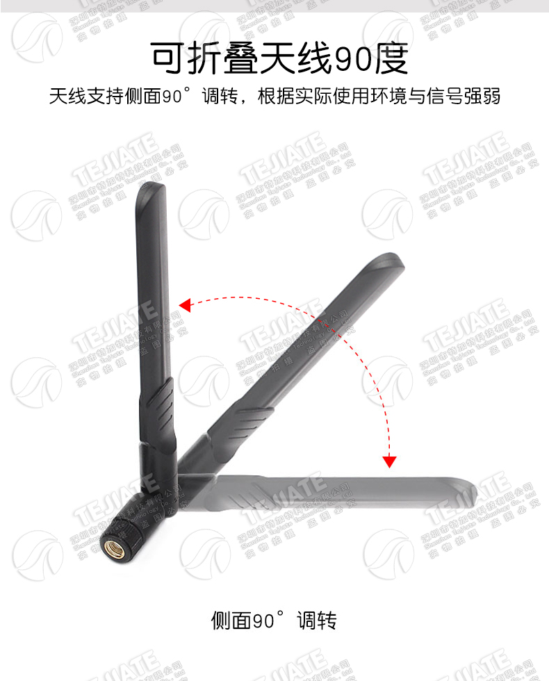 5G/4G/LTE全频段外置天线 GSM/GPRS/2G/NB模块高增益折叠胶棒天线