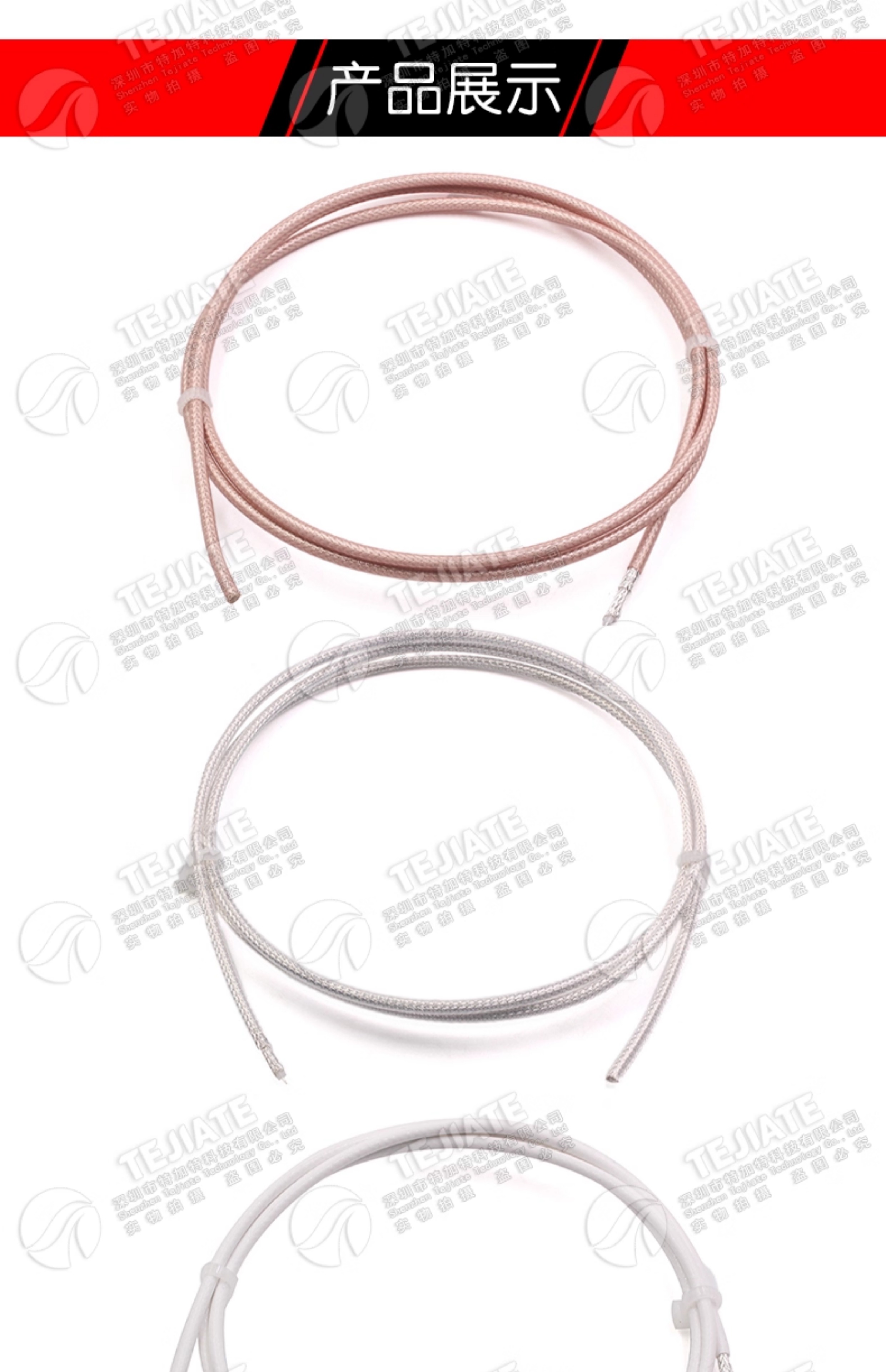 RG316D双层屏蔽镀银射频线SFF-50-1.5同轴电缆特氟龙耐高温信号线