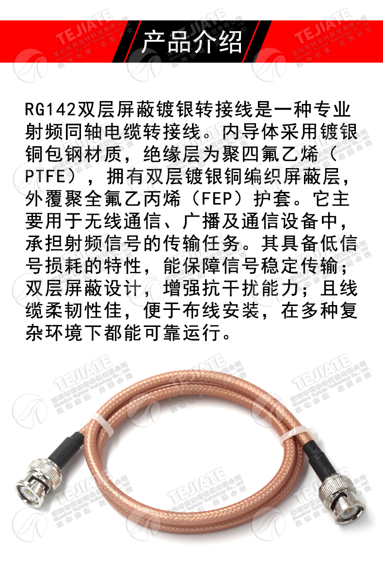 RG142双层镀银连接线 BNC-JJ BNC-JW Q9/BNC公转公 Q9/BNC双公线
