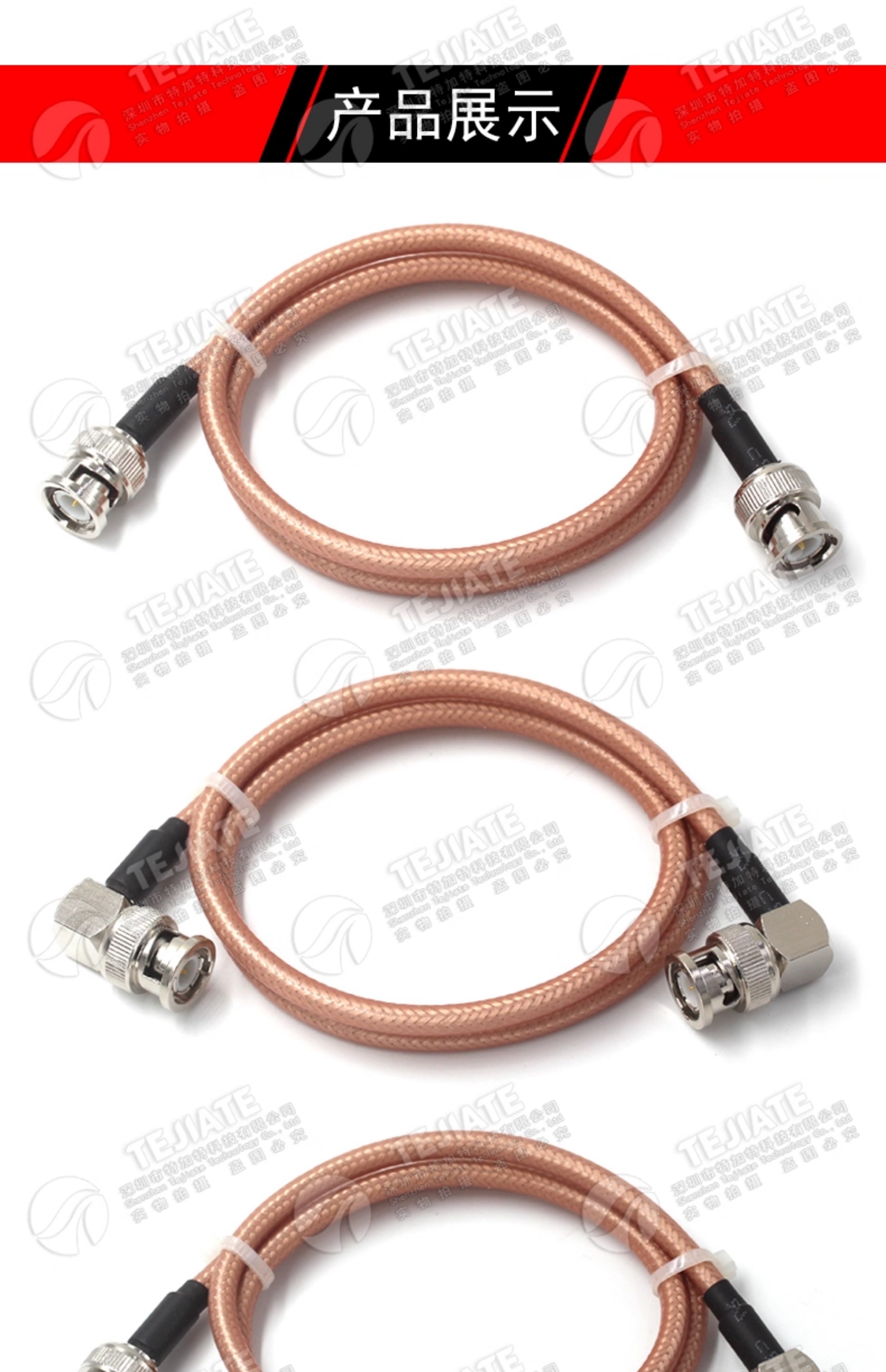 RG142双层镀银连接线 BNC-JJ BNC-JW Q9/BNC公转公 Q9/BNC双公线