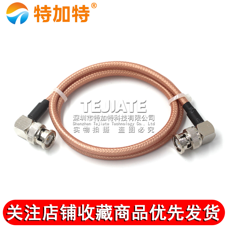 RG142双层镀银连接线 BNC-JJ BNC-JW Q9/BNC公转公 Q9/BNC双公线 