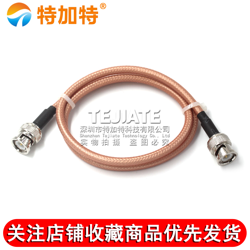 RG142双层镀银连接线 BNC-JJ BNC-JW Q9/BNC公转公 Q9/BNC双公线 