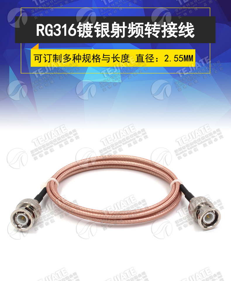 RG316射频连接线 BNC-JJ BNC公转BNC公 Q9示波器馈线 BNC公转接线