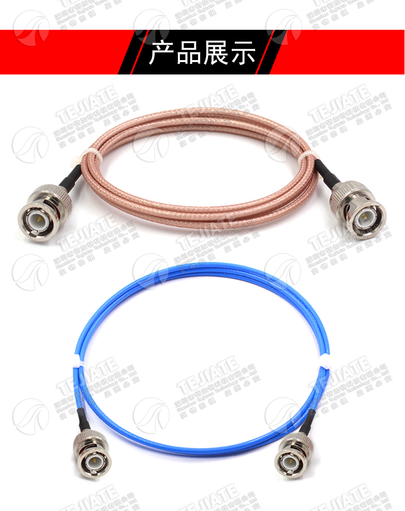 RG316射频连接线 BNC-JJ BNC公转BNC公 Q9示波器馈线 BNC公转接线
