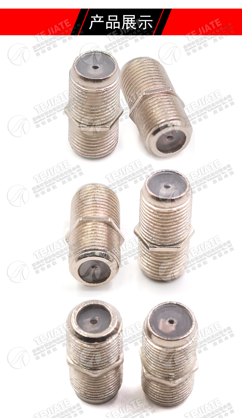 射频头电缆连接器 英制F母头转F母头 双通 F英制外螺内孔