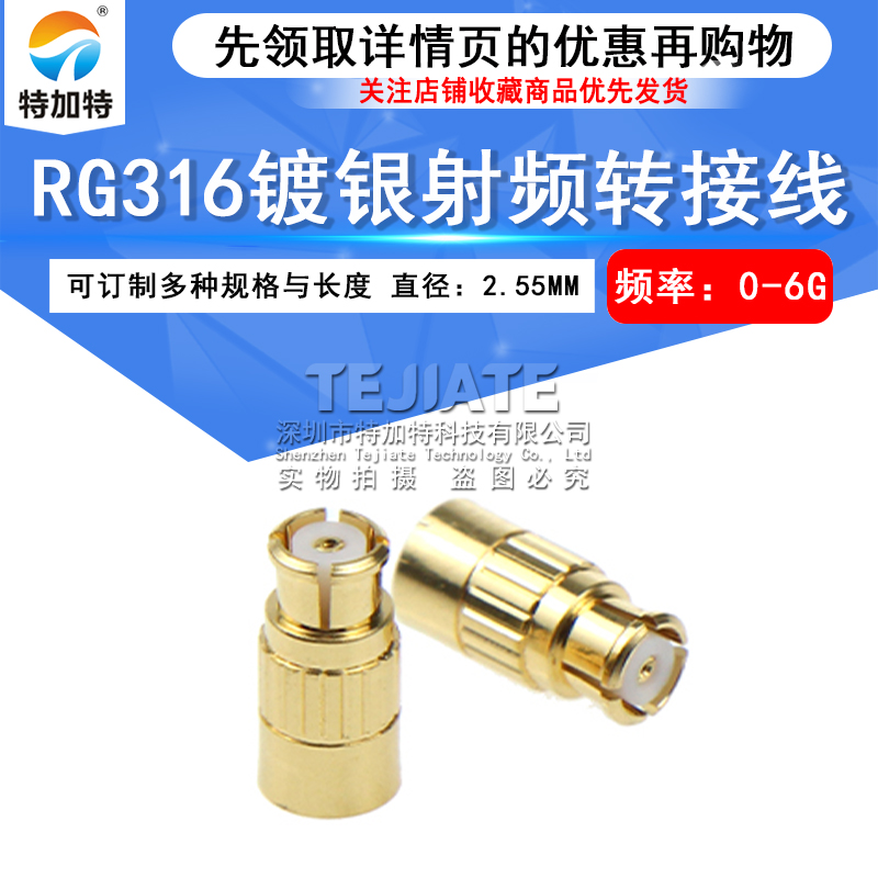 SMP母头负载 GPO堵头 SMP-KR高频同轴微波终端测试连接器DC-40GHz 