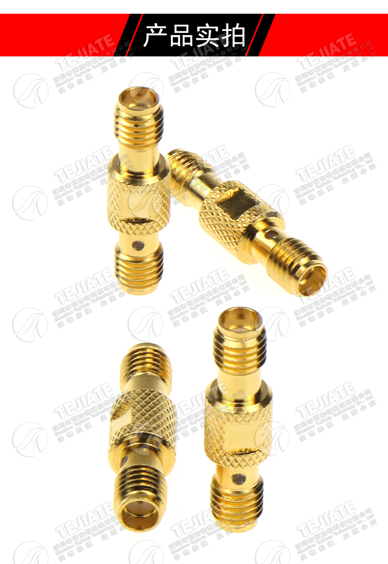 SSMA-KK SSMA母转SSMA母 SSMA双头母座 SSMA母头转接器 DC-18G