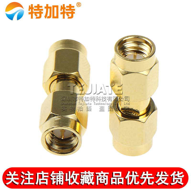 SSMA-JJ射频转接器 SSMA公转SSMA公 迷你SMA公头 SSMA双公 DC-18G TEJIATE/特加特