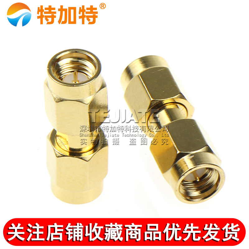 SSMA-JJ射频转接器 SSMA公转SSMA公 迷你SMA公头 SSMA双公 DC-18G TEJIATE/特加特