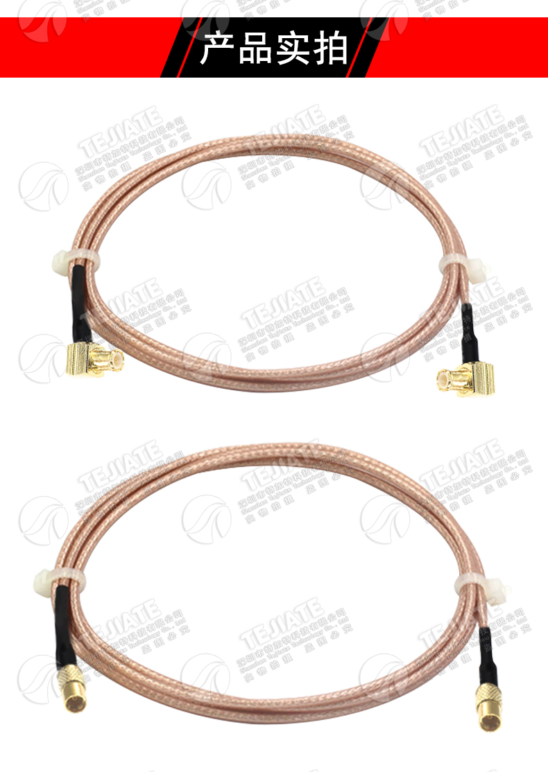 RG178镀银细线 MCX-JW/MCX-JW MCX-JJ双公射频线 MCX母转母连接线