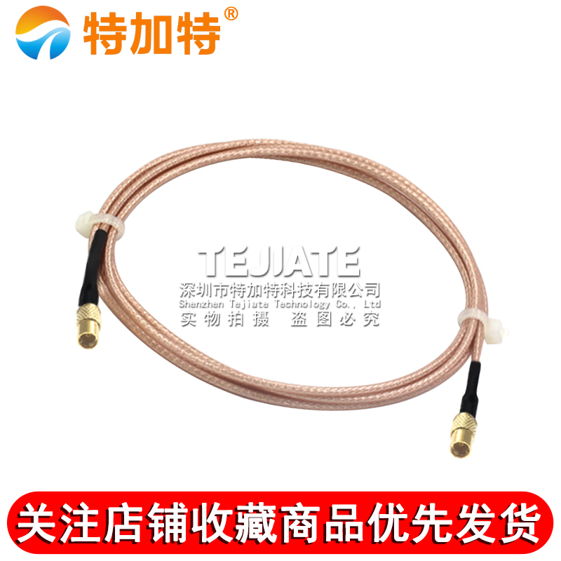 RG178镀银细线 MCX-JW/MCX-JW MCX-JJ双公射频线 MCX母转母连接线 