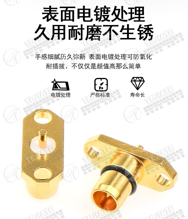 BMA-JFD BMA射频连接器带菱形2孔法兰 BMA-JF微带式底座 BMA-JFD1