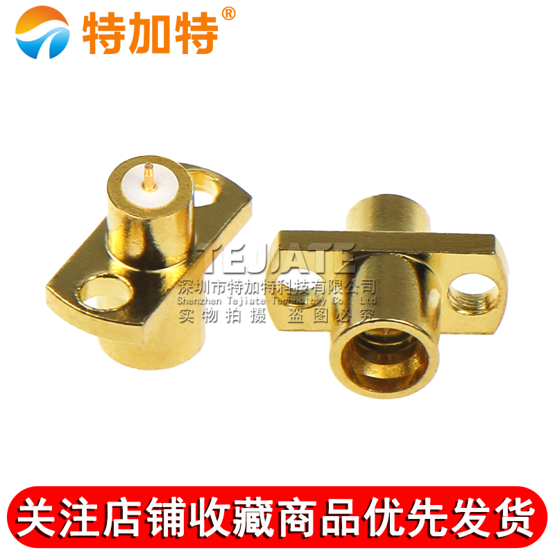 SMP-JFD SMP微带式连接器 SMP-JF 两孔法兰固定穿板盲插接插件 