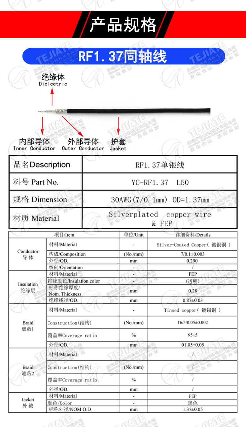 MMX-JW/SMA-J/K MMCX弯公头转SMA公/母 MMCX转接线 RF1.37同轴线