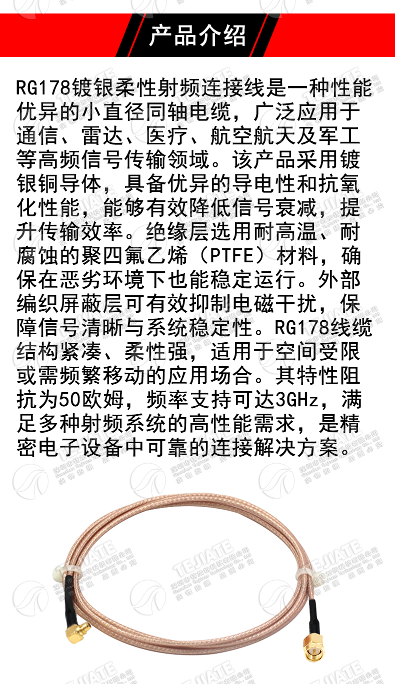 RG178镀银线 SMA-J/MMCX-JW MMCX弯公转SMA公/母射频线 SMA转MMCX